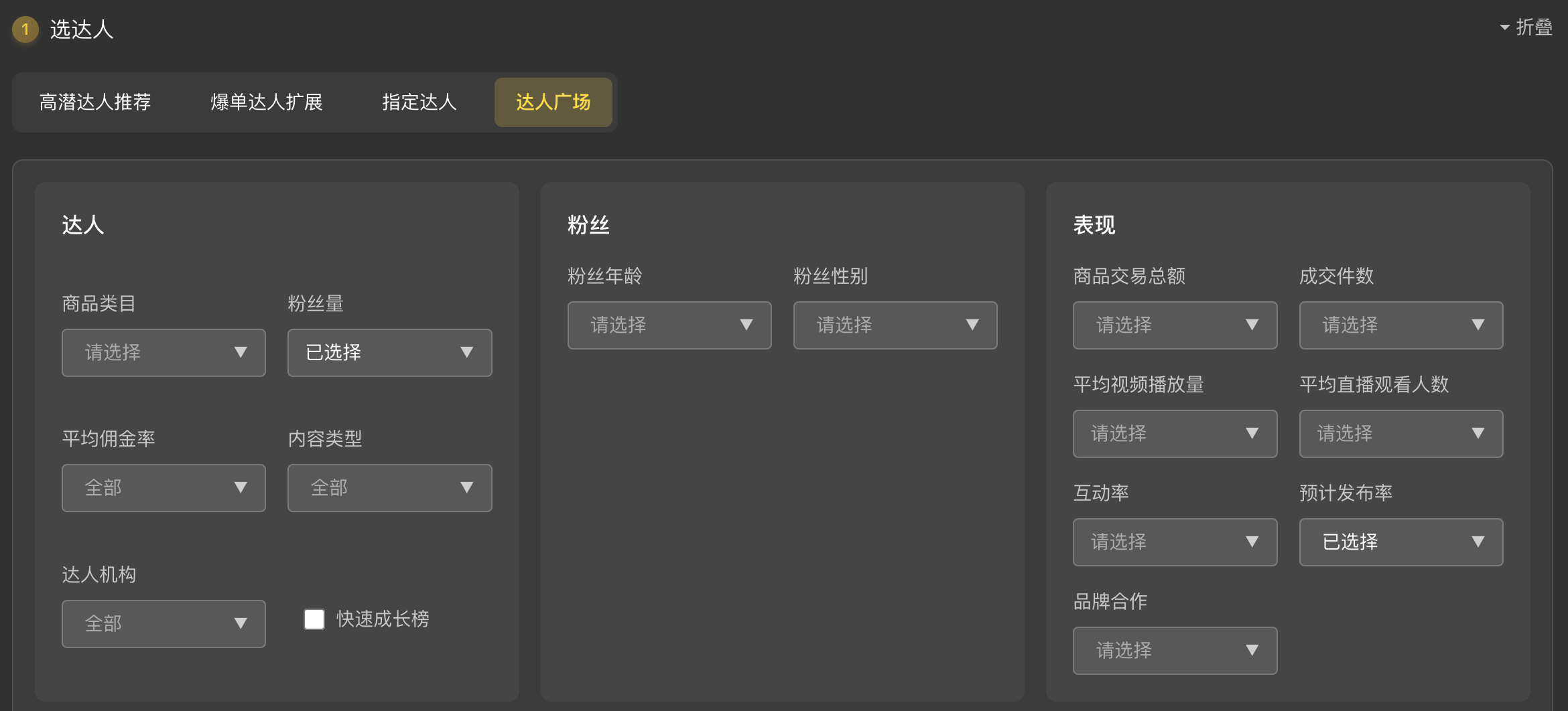 亮点图4