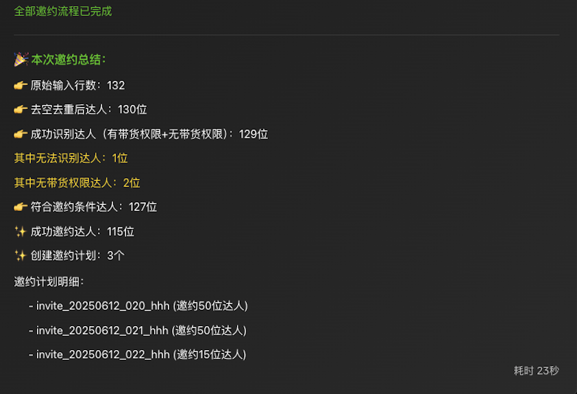 亮点图5